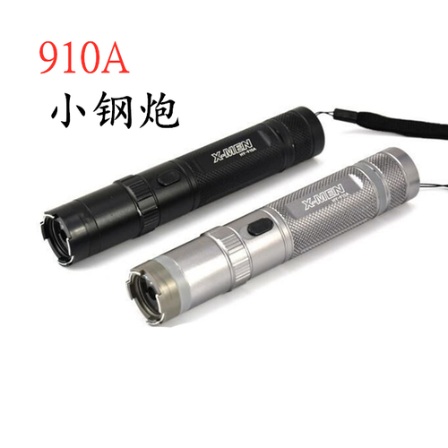 黑鷹HY-910A高壓電擊防身器